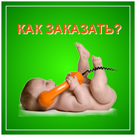 Как заказать авиабилет в Болгарию?